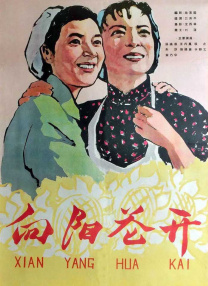 牧人的生活